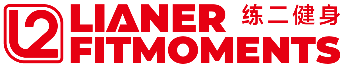 练二 LIANER FITMOMENTS